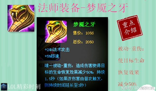 王者荣耀分享几套强悍的战士出装,王者荣耀新版本中单t0出装