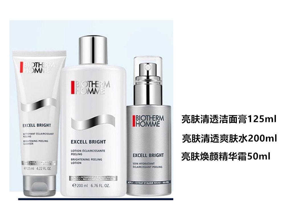 重庆女人夏天美丽的秘密，就藏在这十款化妆品礼盒中