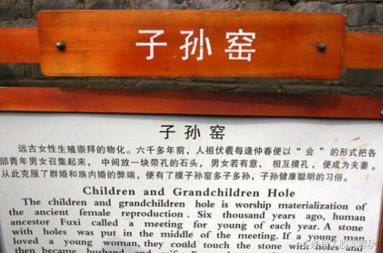 求子：摸子孙窑与小树林里的晨露