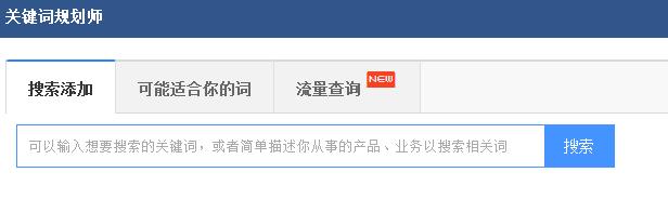 如何发掘长尾关键词,如何快速获取长尾关键词