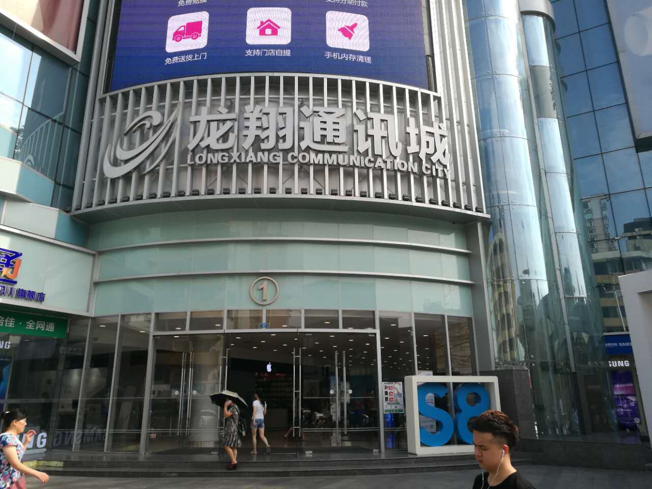 成都买新手机靠谱的地方,成都买手机哪里最好