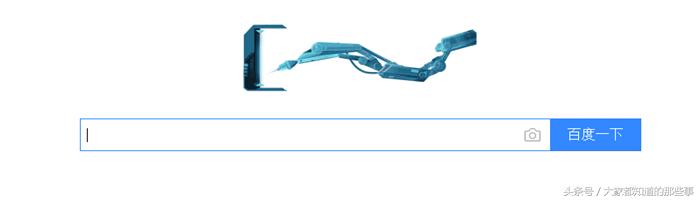 百度网站关键词被更改,为什么百度改了logo