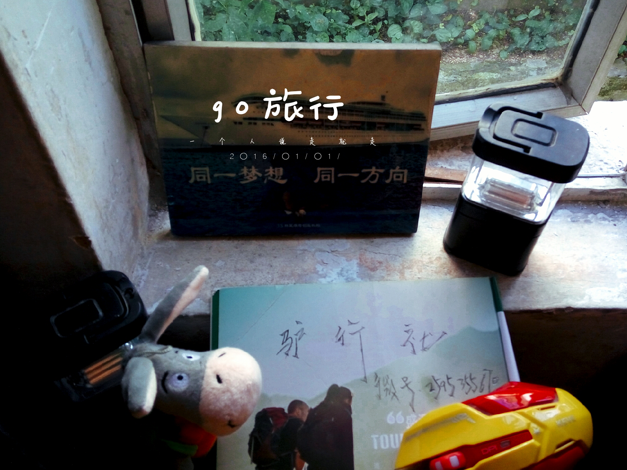 台山下川岛风景区,台山下川岛