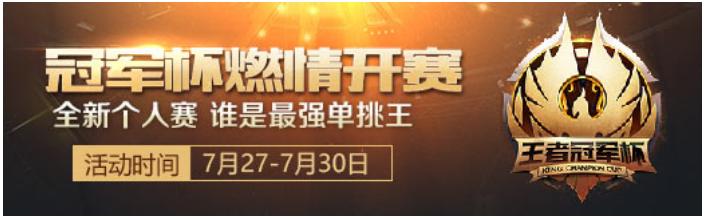 王者荣耀这周皮肤碎片更新,王者荣耀本周更新会返场什么皮肤