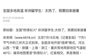 好用的防暑神器,好用又实用的防暑神器