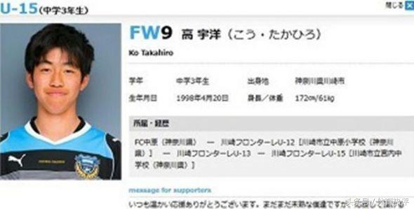 辽足十连冠大连人,十冠王辽足