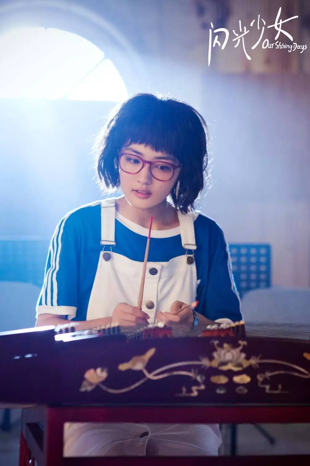 闪光少女不要欺负你身边的任何人,闪光少女给我们的启发