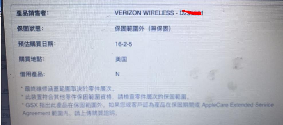 现在购买iphone6sp合适吗 (iphone6s现在还能买吗)