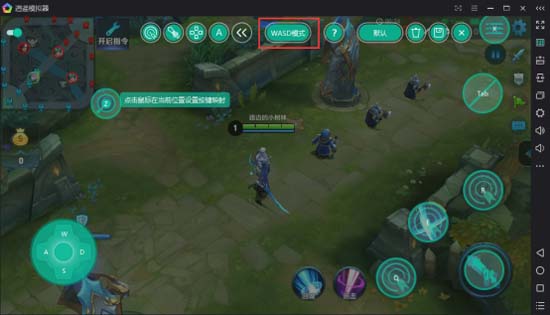 逍遥模拟器玩手游,逍遥模拟器如何玩手机上的游戏