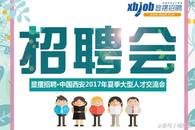 100家企业招聘信息,新年百家企业招聘会