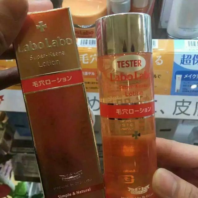 去黑头湿敷缩毛孔效果好吗,去黑头的湿敷水