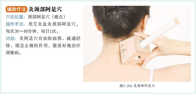 神经根型颈椎病中医针灸能治好吗,全国中医脊髓型颈椎病最好的医生