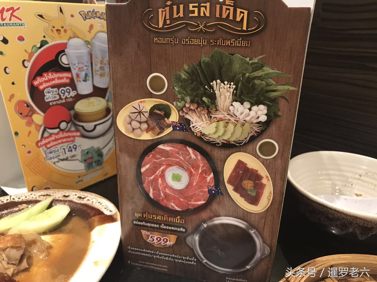 泰国100元小火锅,来到泰国一定要品尝泰式火锅