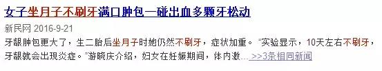 坐月子中暑死亡案例,坐月子中暑死亡合理吗