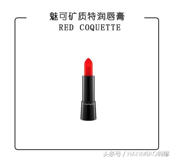 女生必有的10支口红合集,集齐口红