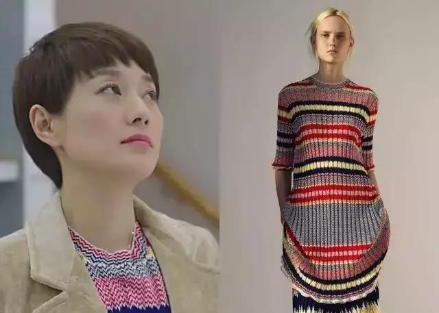 《我的前半生》罗子君项链,我的前半生罗子君有多少钱