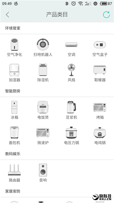 天猫精灵x1和小米ai音箱,天猫精灵x1智能音箱