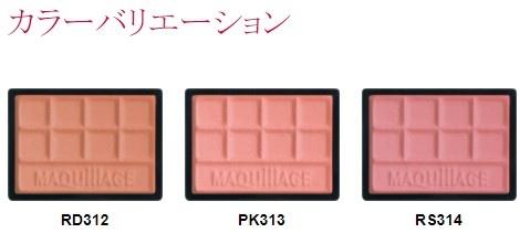 草莓奶油腮红,草莓味腮红