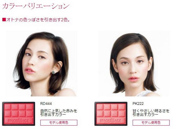 草莓奶油腮红,草莓味腮红