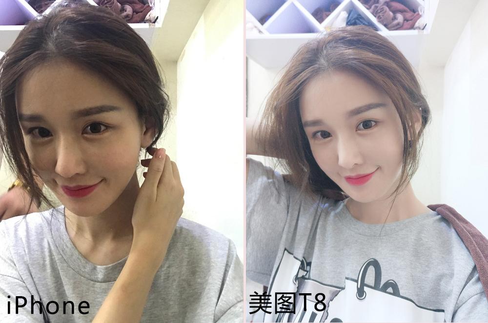 美图t8美图t8s,美图t8照片效果对比