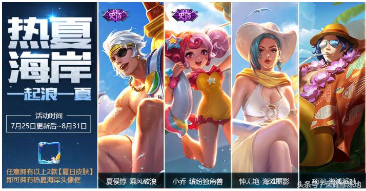 王者荣耀新赛季爆料改动英雄,王者荣耀新英雄调整内容