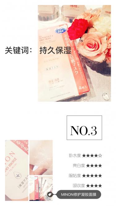 夏日面膜推荐,夏日面膜测评排行榜