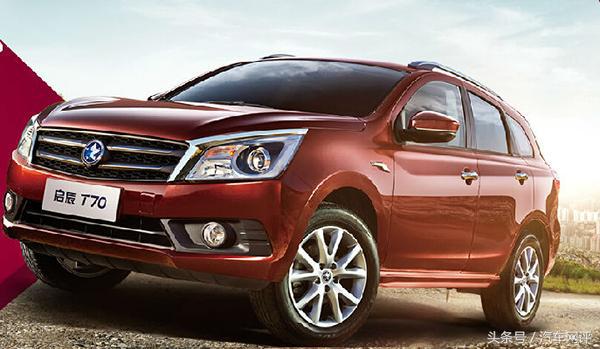 这些车都借用了世界级平台打造，却往往得不到大家的认可，原因是什么？