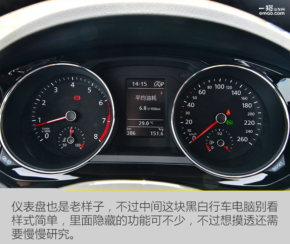2018款大众速腾1.6自吸评测,个人19款速腾1.2t手动试驾
