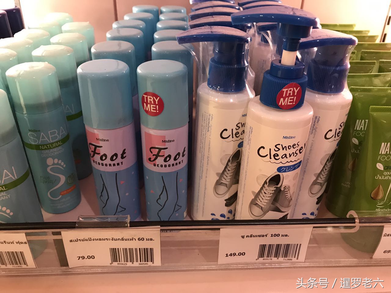 泰国美妆品牌mistine,泰国mistine化妆品是正品吗