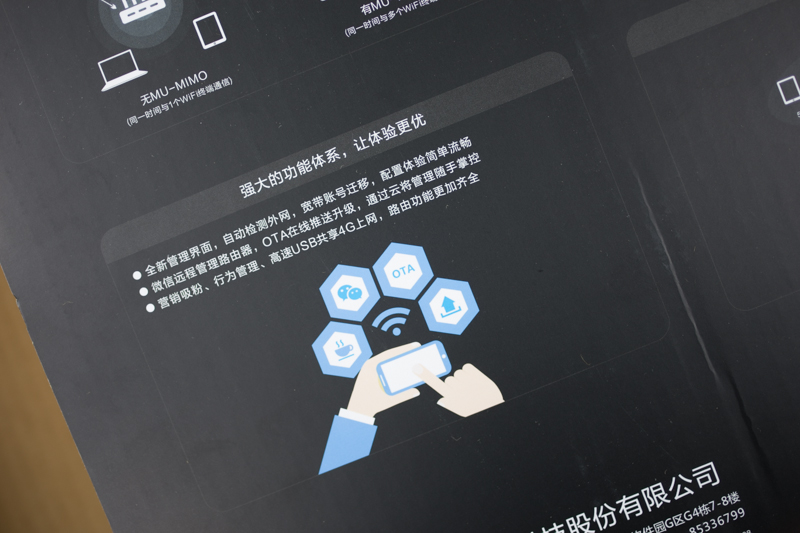 飞鱼星1200m路由器评测,飞鱼星电信千兆路由横评