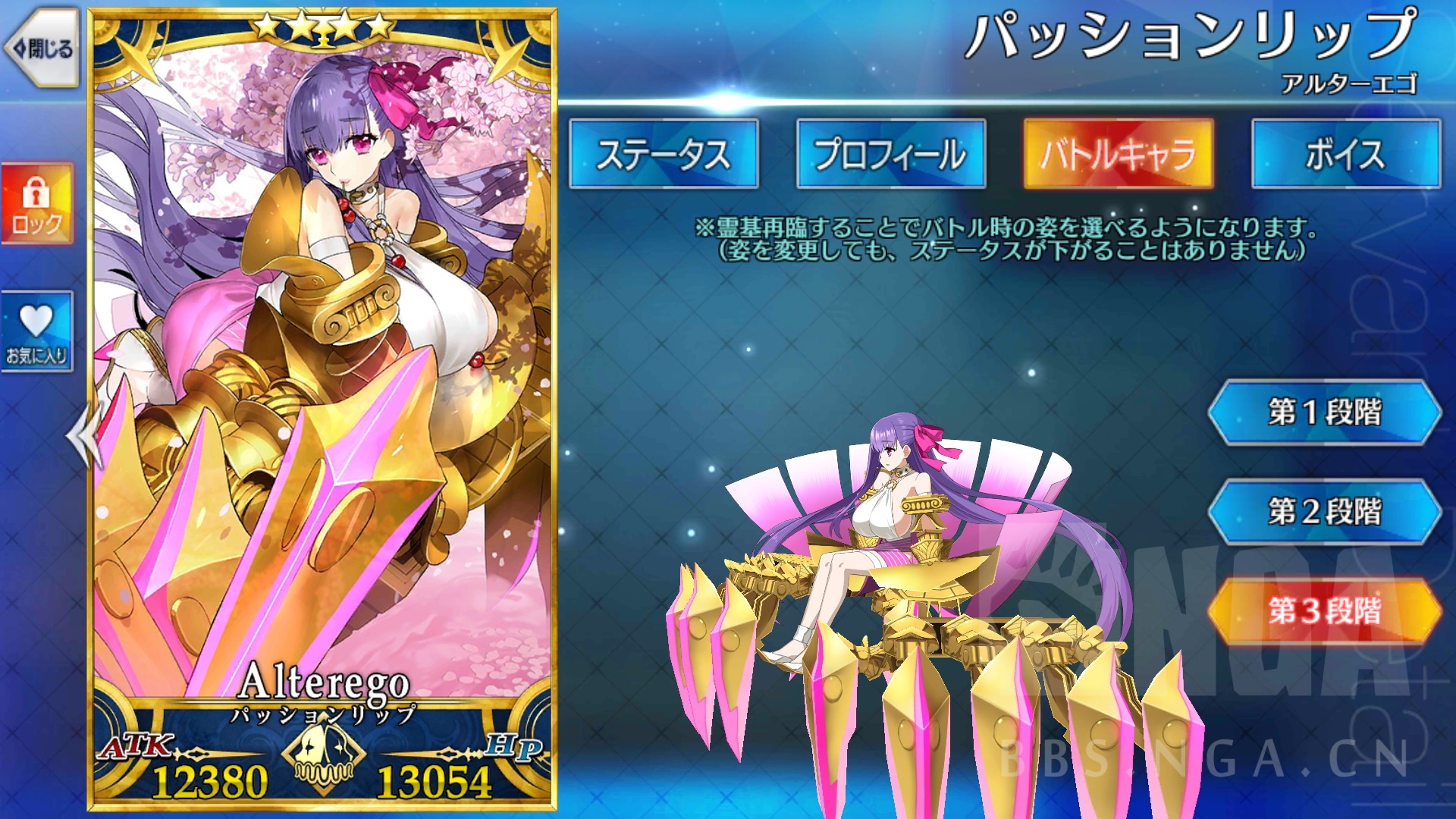 fgo最强狂战士排名,fgo2024值得抽的从者