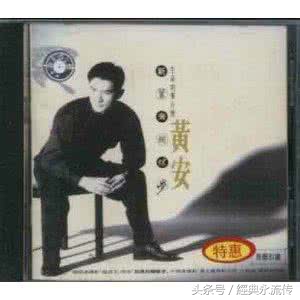 200首爸爸录音机中听过的那些歌，都会唱你就老了（第四期）