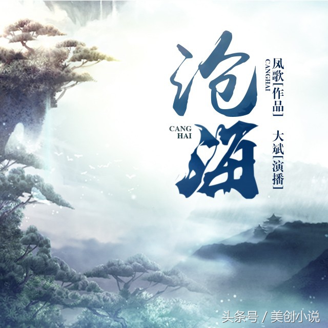 评分一直居高不下的五本极品小说,十三本值得珍藏的高口碑小说