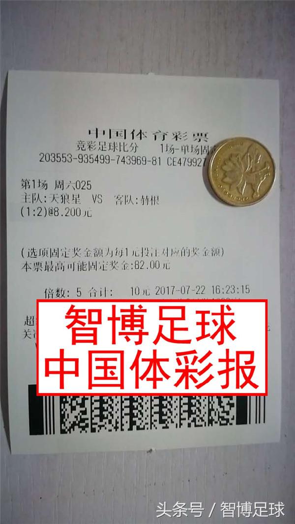 瑞超赫根vs索尔纳周一,瑞超赫根客场表现