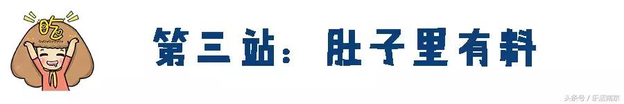 藏在老城南的30年老店，拽着100块，吃遍了整条街的头牌