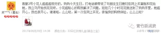 6亿资本作养料，鲜花市场究竟能开成什么样？