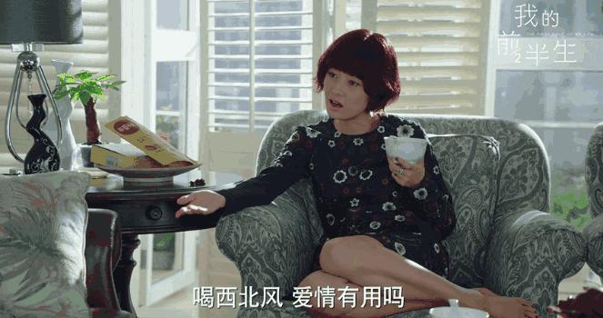 《我的前半生》罗子君项链,我的前半生罗子君有多少钱