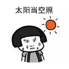 癌症患者如何逆袭高温天气?防暑养生很重要!