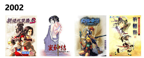 2010年前的国外游戏单机有哪些,2000年pc单机游戏有哪些