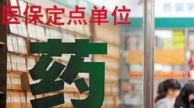 医保补缴完了就能办医保退休了吗,医保补缴后可以立即生效吗
