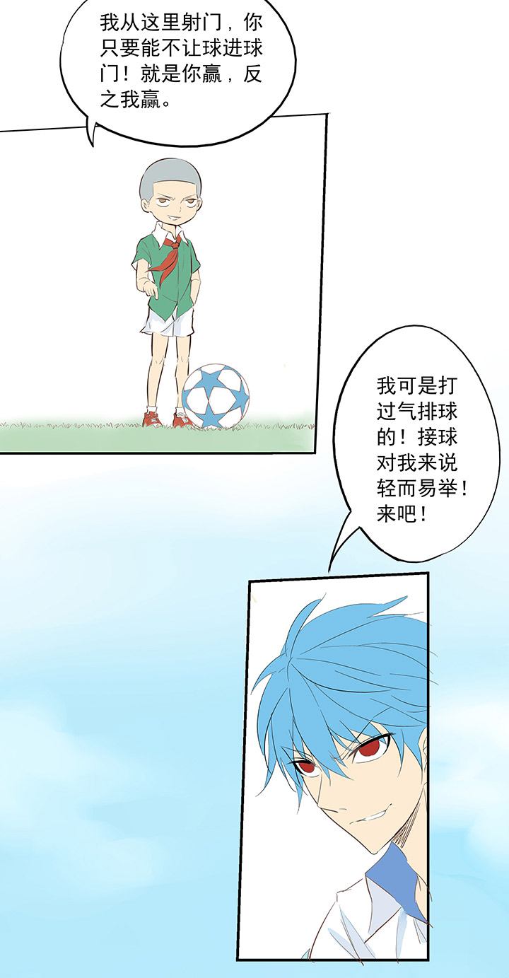 足球励志搞笑文,足球励志短片超燃三分钟