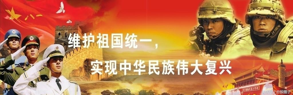 建军节借势营销,建军节金币翻倍