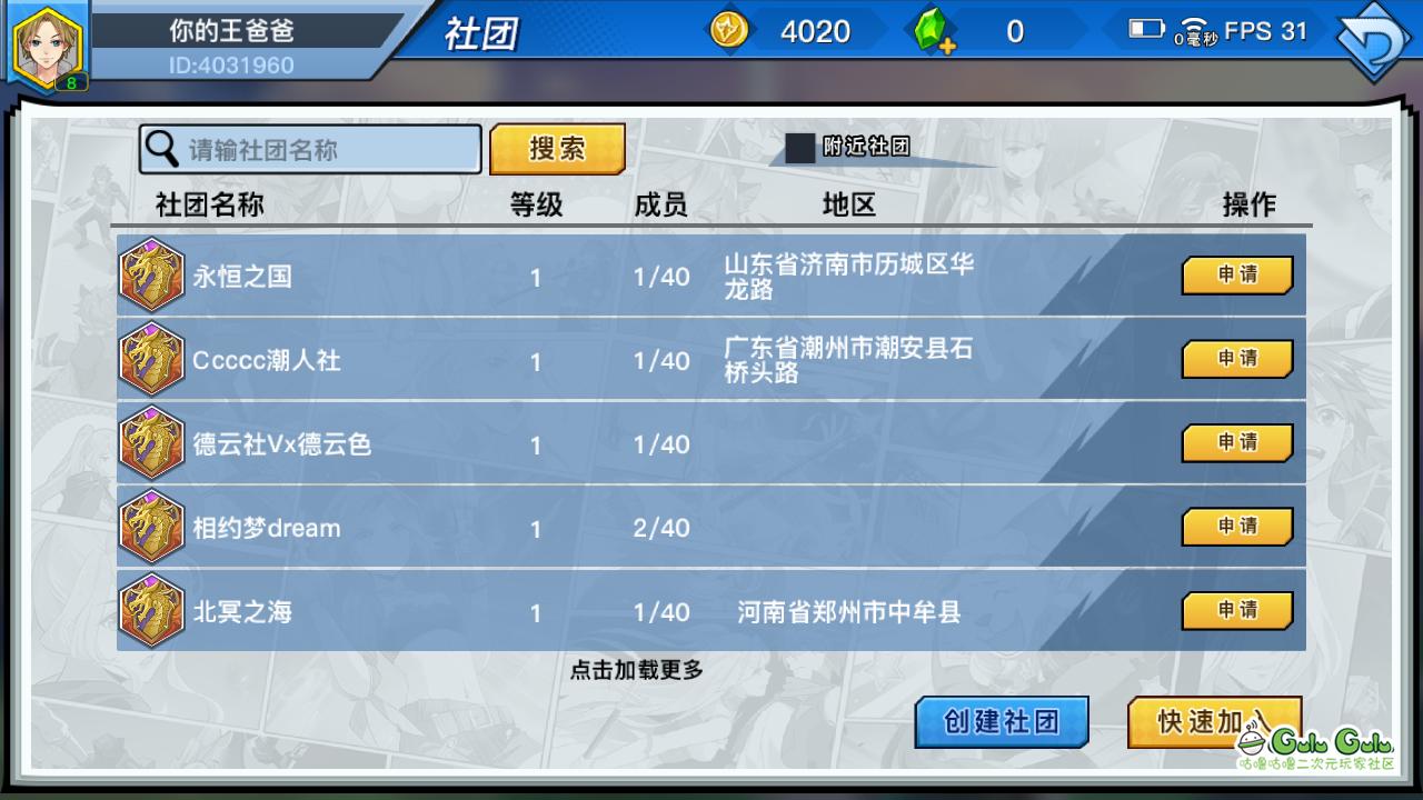 光影对决完全版,光影对决详解视频