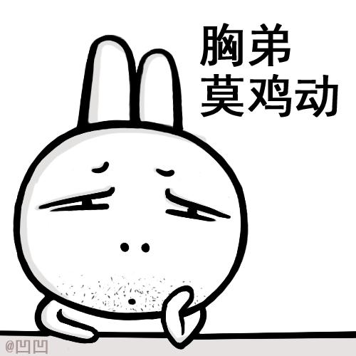 网文连载:夜冥天途《六十八》——炼化