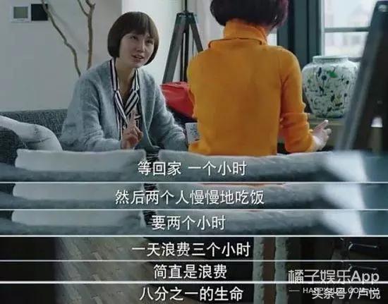 唐晶这样的女人，到底什么样的男人才能娶？