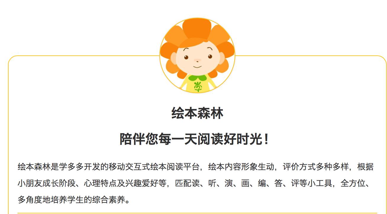 爱心树国际大奖绘本20本,爱心树绘本简短版