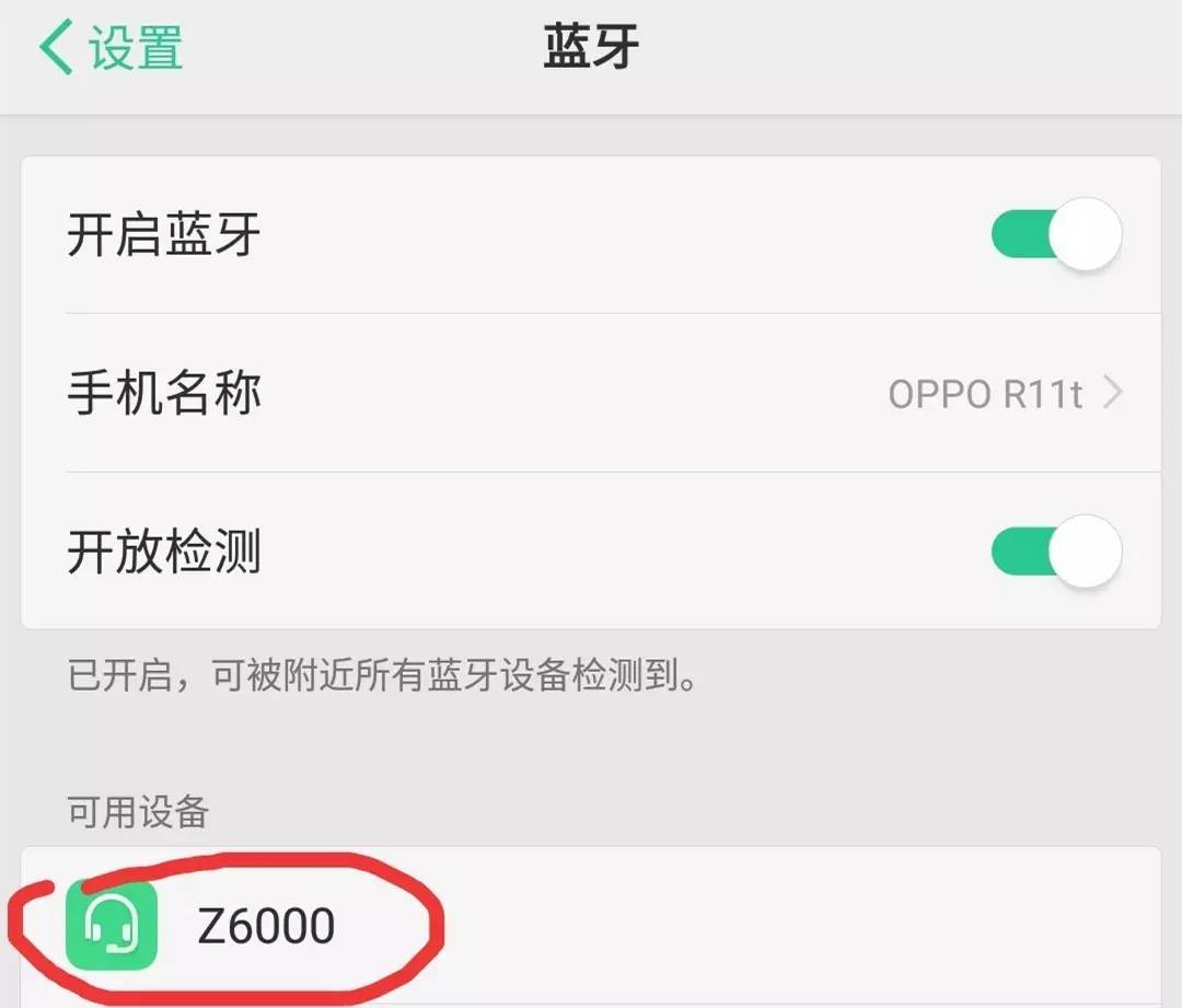 钃濈墮鑰虫満鎬庝箞杩炴帴鎵嬫満鎿嶄綔娴佺▼,vivo鎵嬫満钃濈墮鑰虫満鎬庝箞杩炴帴