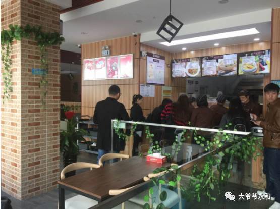 大爷爷,重庆永和豆浆餐饮管理公司电话