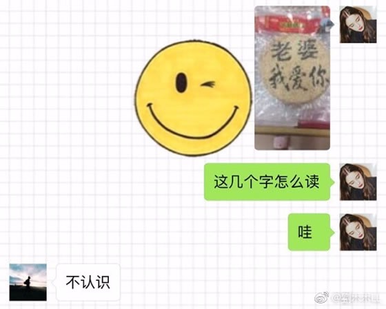 像爱护自己一样爱护你,像妈妈爱护你一样爱护自己