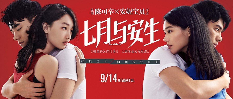 《春风十里不如你》豆瓣评分一路下跌,剧情和节奏遭吐槽,周冬雨、张一山演技受好评